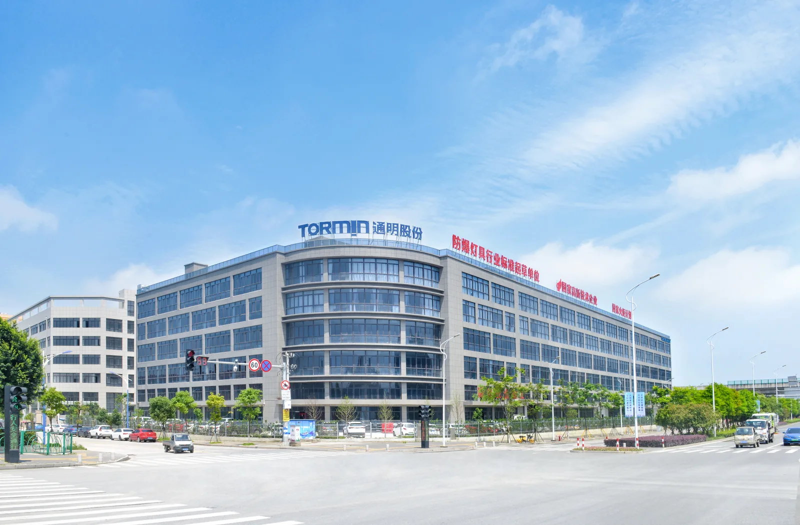 TORMIN factory building in Wenzhou