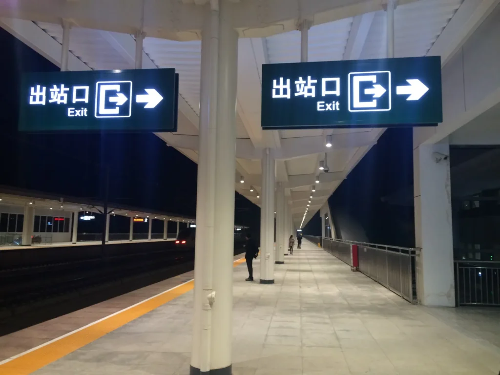 Hangzhou Metro: Platform and Depot Lighting — site photograph 2