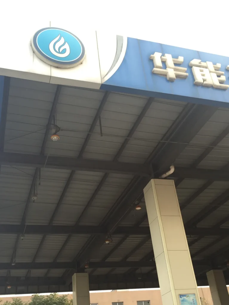 Huaneng: Natural-Gas Filling Station Lighting — site photograph 2