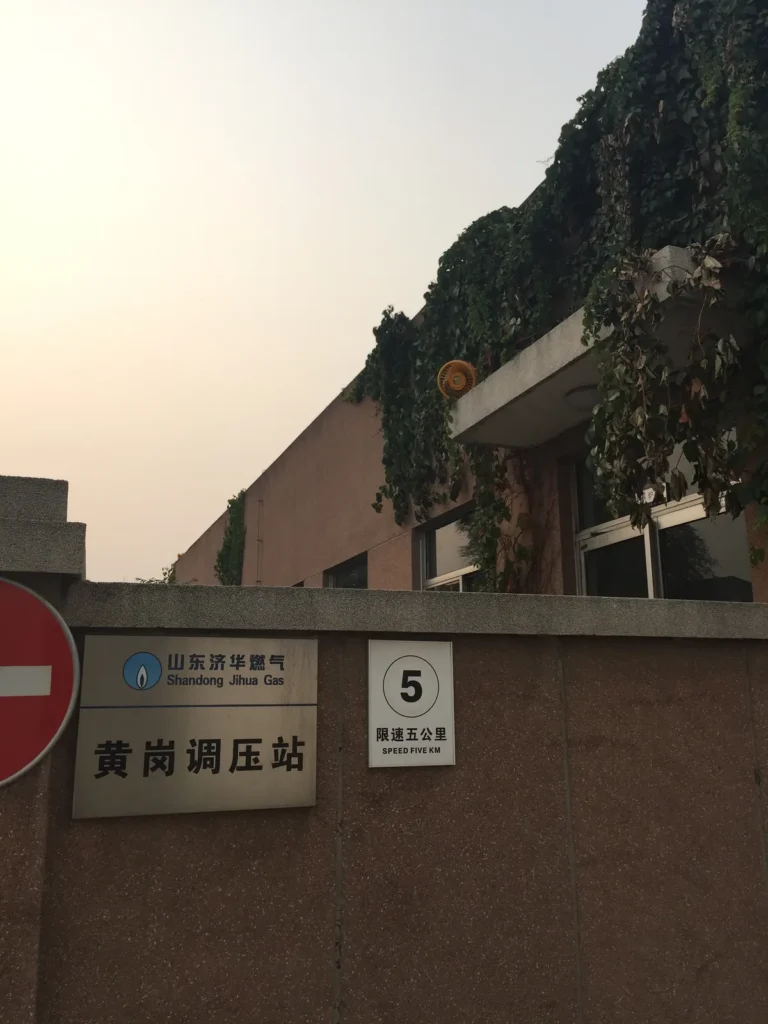 Huaneng: Natural-Gas Filling Station Lighting — site photograph 3