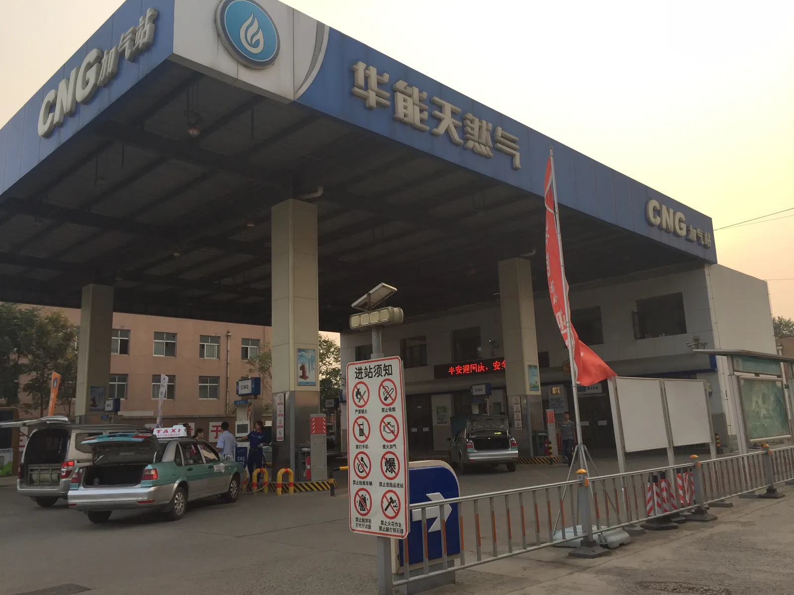 Huaneng: Natural-Gas Filling Station Lighting — site photograph 1