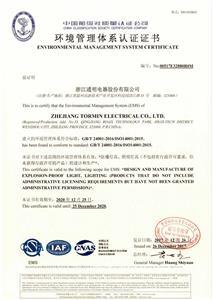 ISO 14001 2015 — archive scan