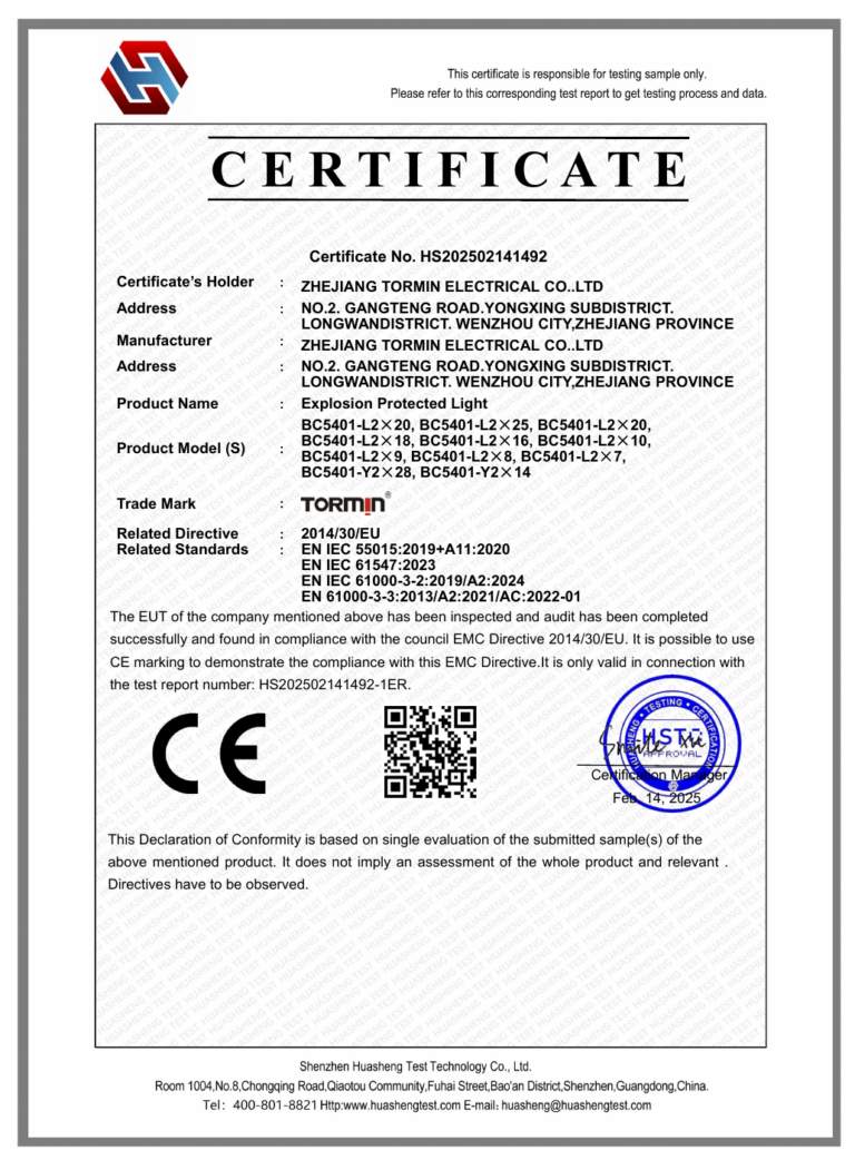 CE EMC — representative certificate archive sample