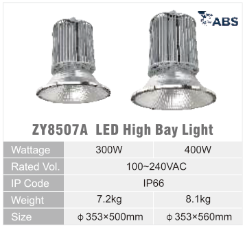 ZY8507A original catalogue specification table; open the full-size image or download the catalogue for configuration details.