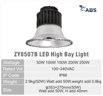 ZY8507B original catalogue specification table; open the full-size image or download the catalogue for configuration details.